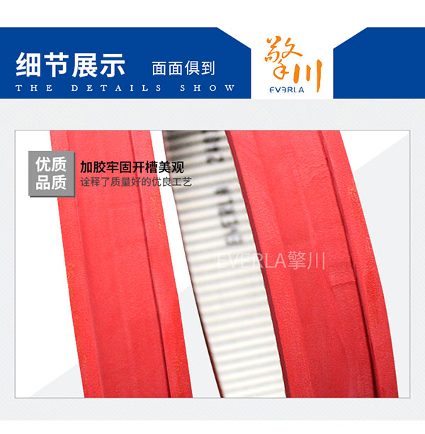 夾瓶機(jī)整瓶機(jī)PU<a href='http://m.solarscope.net/' target='_blank'><u>同步帶</u></a>