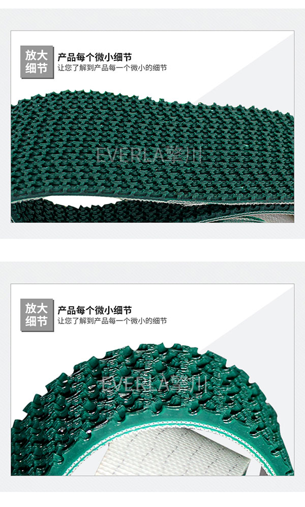 包裝行業(yè)_<a href='http://m.solarscope.net/' target='_blank'><u>PU同步帶</u></a>加綠色花紋