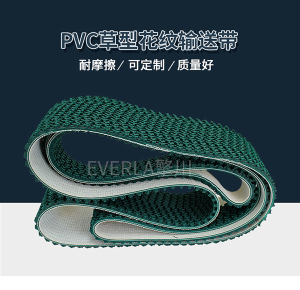 <a href='http://m.solarscope.net/' target='_blank'><u>PU同步帶</u></a>加綠色花紋