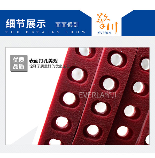 <a href='http://m.solarscope.net/' target='_blank'><u>PU同步帶</u></a>打孔