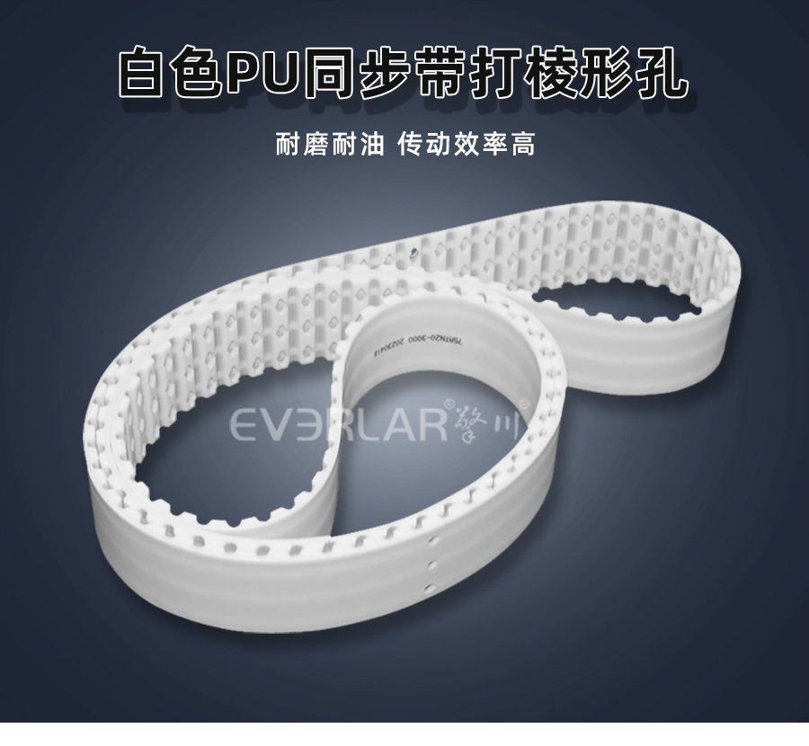 同步帶安裝注意事項：避免安裝不當(dāng)導(dǎo)致的損耗