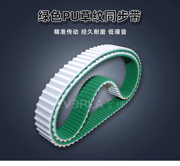 耐磨耐腐蝕！綠色PU草紋同步帶適配食品行業(yè)與醫(yī)療機(jī)械