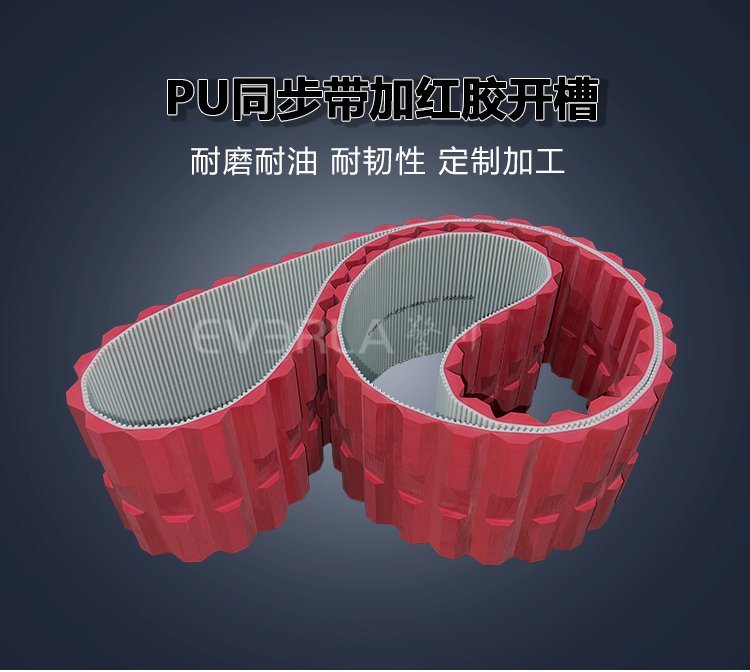 擎川橡膠同步帶：特性、行業(yè)與設(shè)備適配