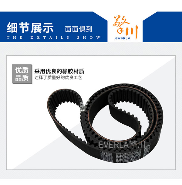 三星<a href='http://m.solarscope.net/' target='_blank'><u>同步帶</u></a>