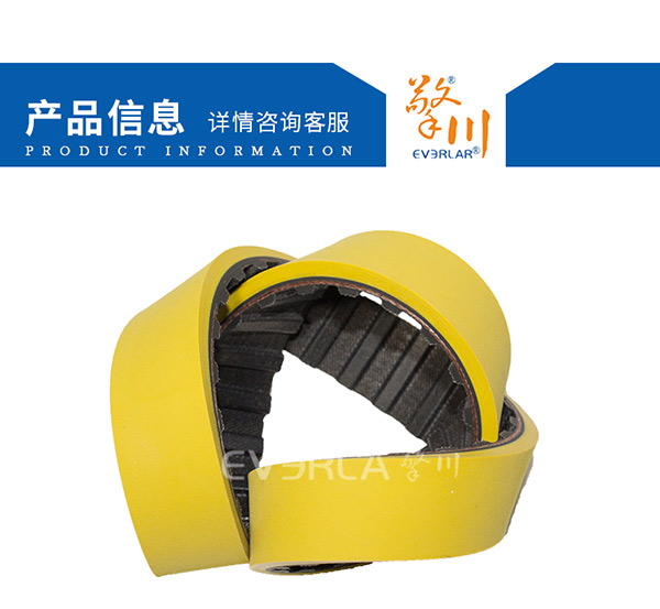 <a href='http://m.solarscope.net/' target='_blank'><u>橡膠同步帶</u></a>